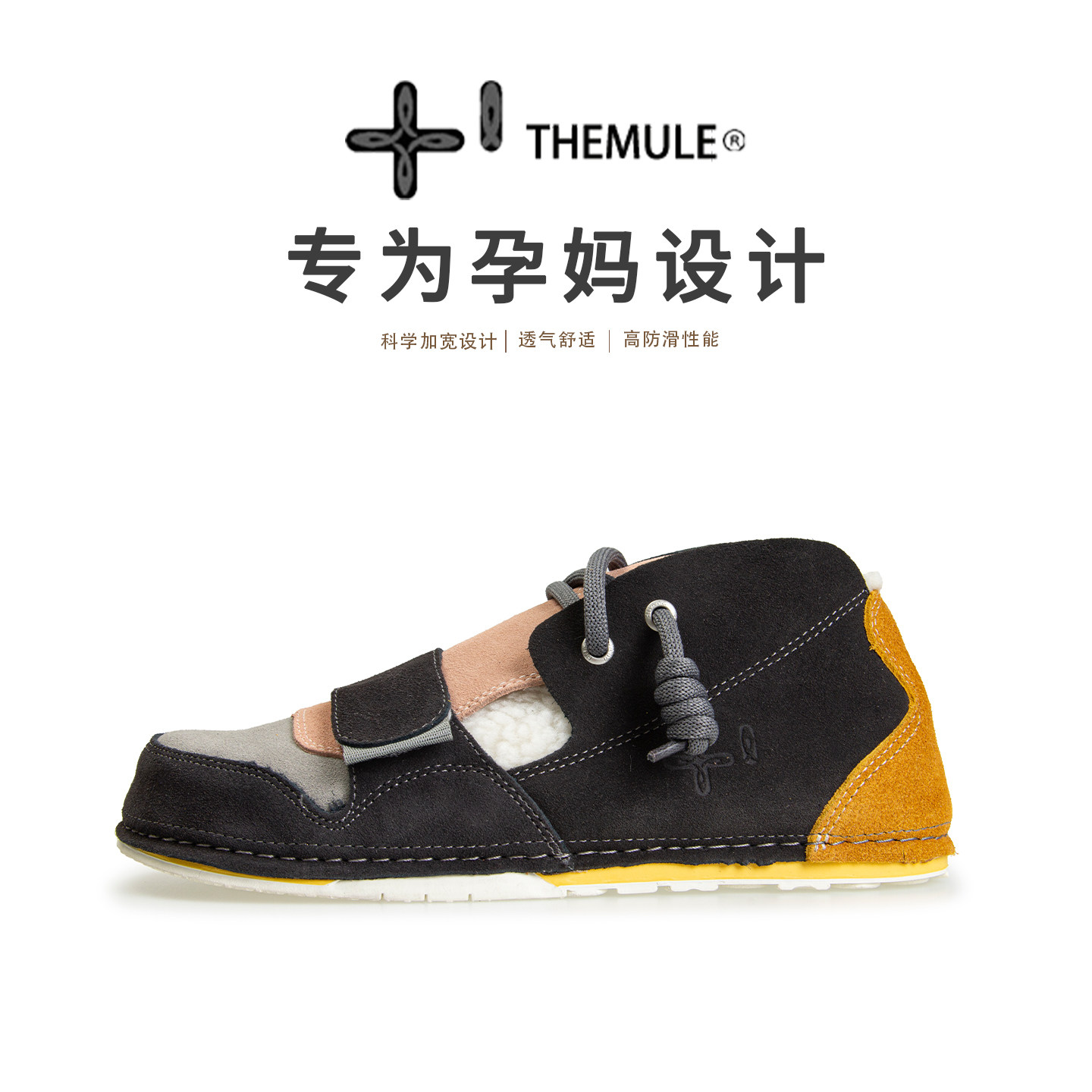 THEMULE中邦雪地靴女2025新款丑萌勃肯鞋孕妇鞋一脚蹬加绒棉靴宽,女鞋,时尚雪地靴,淘宝优惠券,粉丝福利购,淘宝优惠卷