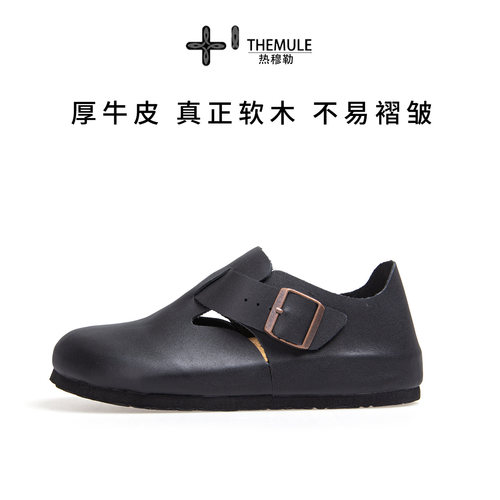 谁懂啊这双黑皮鞋才是懒人本命鞋