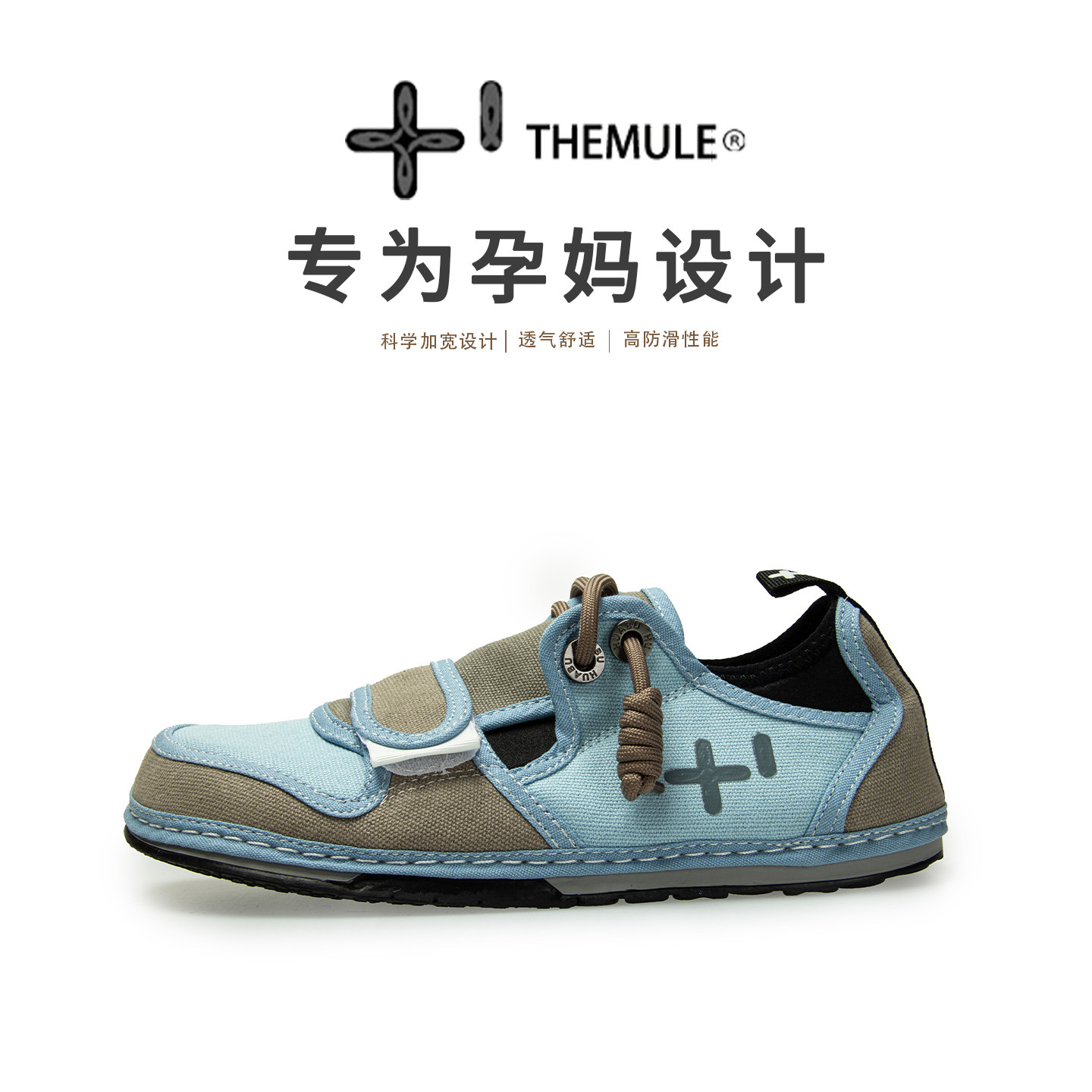 THEMULE丑萌大头帆布鞋女小众面包鞋一脚蹬孕妇鞋大码运动鞋宽