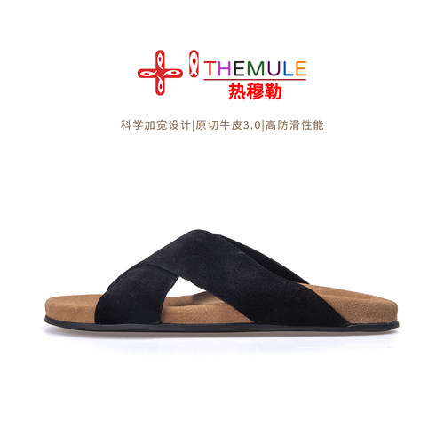 老钱风真皮交叉带男士防滑一字拖