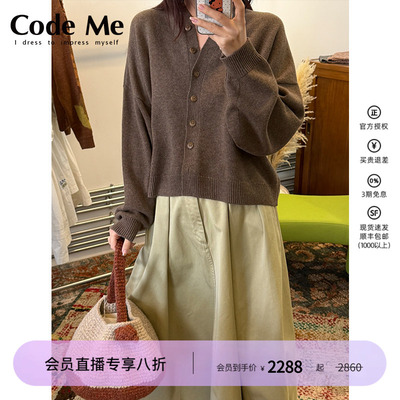 Corderav领羊毛开衫