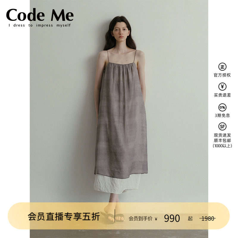 Piacevolee薄纱真丝吊带连衣裙