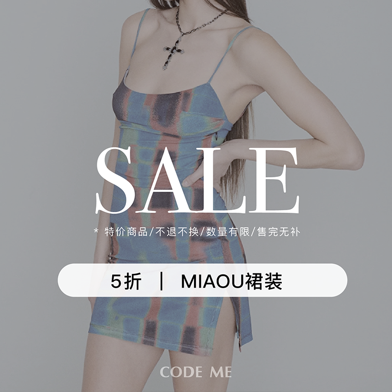【5折】Miaou合集连衣裙