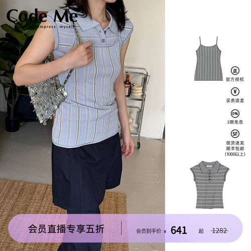LOWCLASSIC针织短袖吊带背心