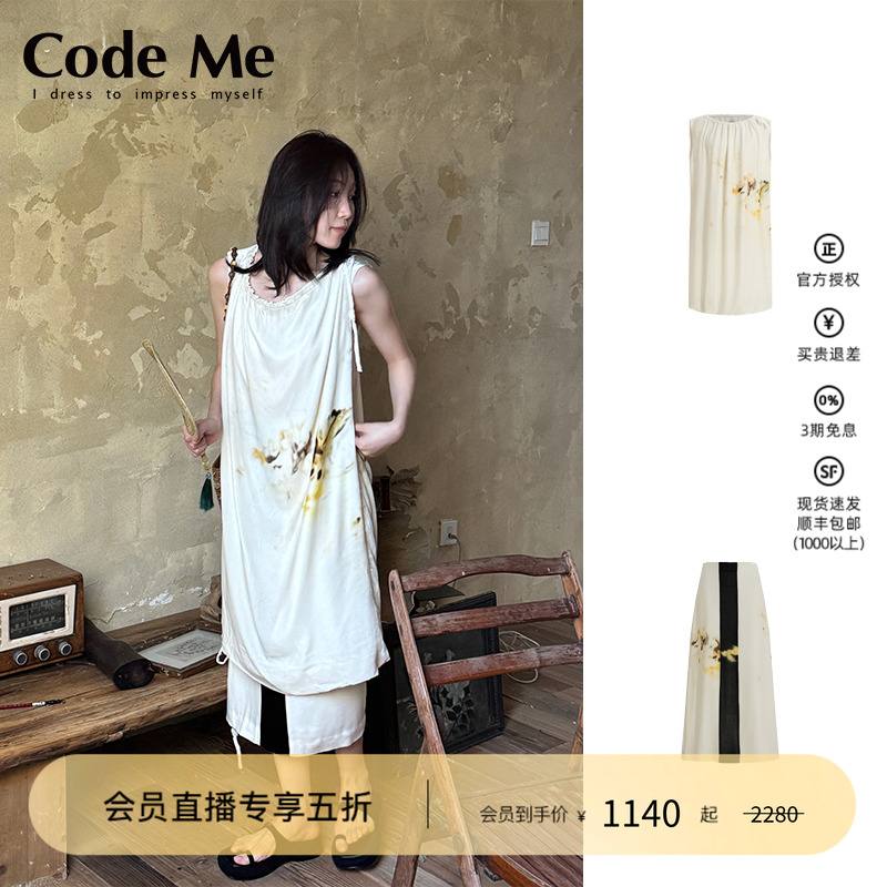 Piacevolee丝绒印花抽绳连衣裙