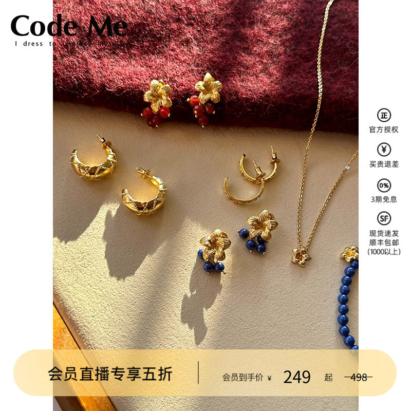 ROUNDFACE星辉星环耳钉