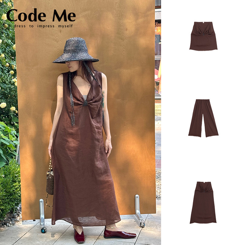 Baserange棕色连衣裙阔腿裤上衣