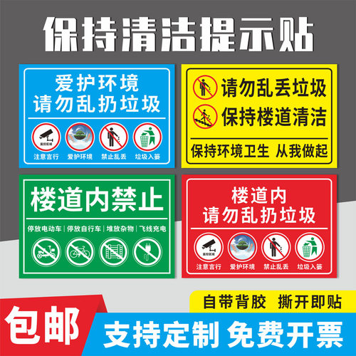 5张包邮 材质可选择