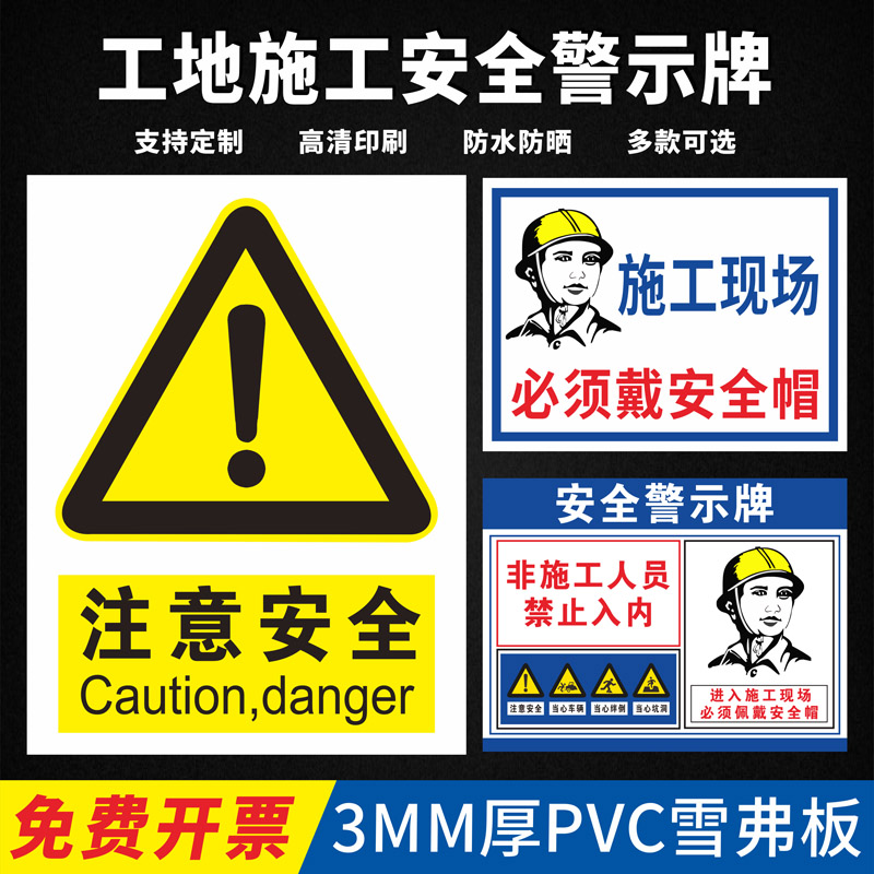 免费开票 支持定制