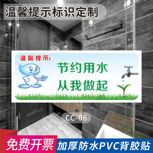 从我做起请勿随地吐痰乱丢垃圾