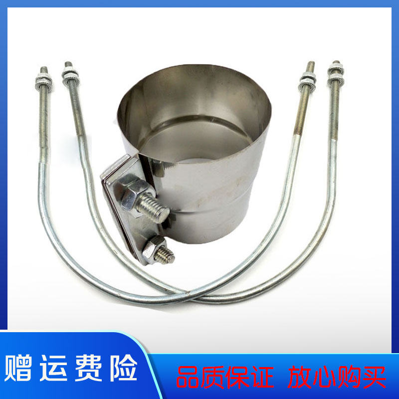 挖机现代R55 60 80 130 150-5-7-9烟筒排气管管夹消声器夹子卡箍