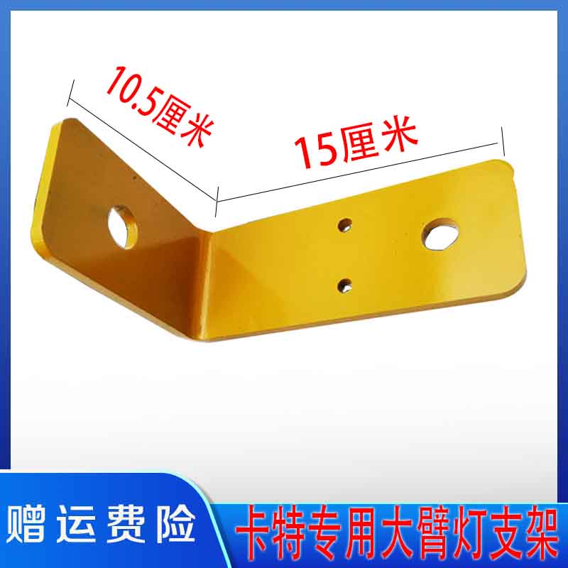 卡特307/312/323/324/336/320/329B C D2L大臂灯支架挖掘机配件