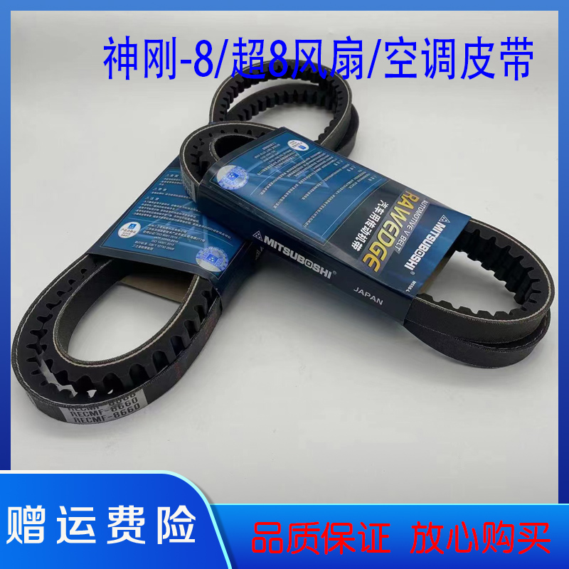 挖掘机神钢风扇空调8660/8460