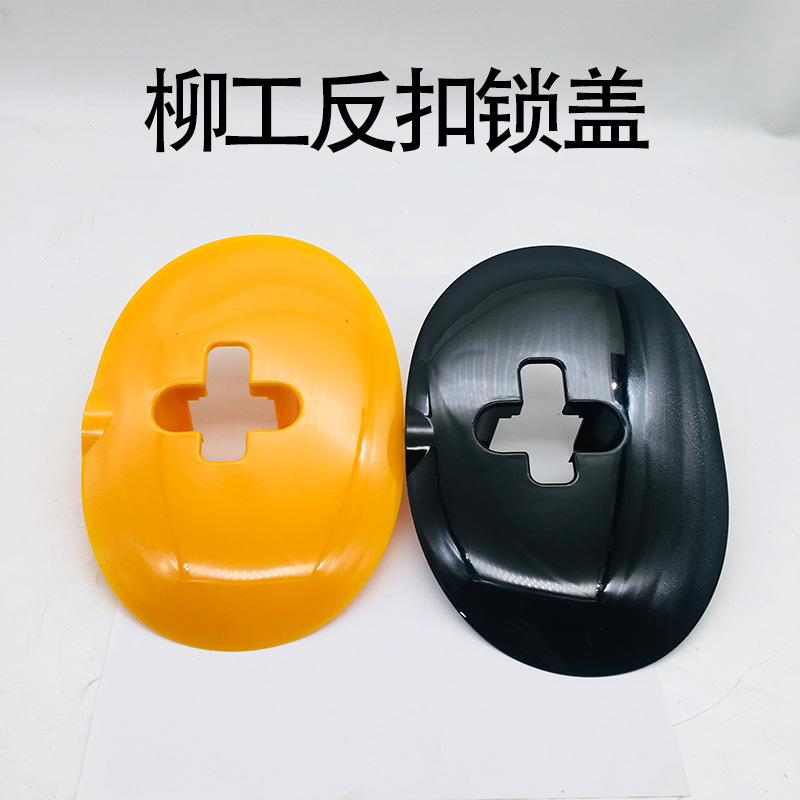 柳工906D/925D/205C/908/922925