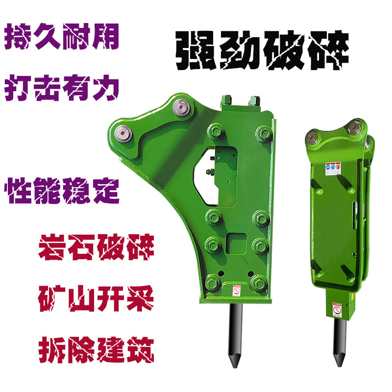 挖掘机液压破碎锤45/53/68/75/100140挖机炮头工兵破碎锤配件钎杆