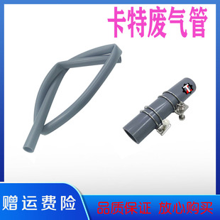 挖掘机配件卡特200B 320D S6K S4K C6.4发动机废气管接头挖机接口