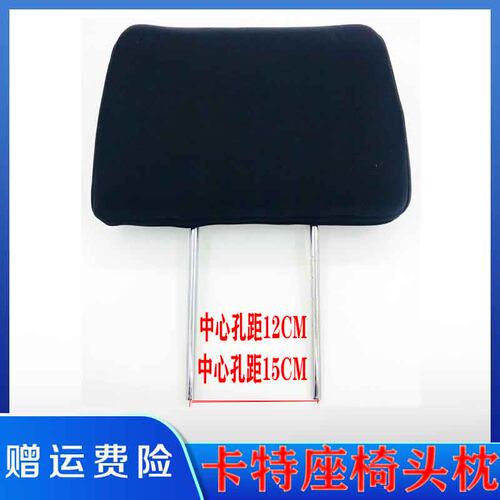卡特座椅头枕E312 200 320 325 329 330 336D C B 枕头挖掘机配件