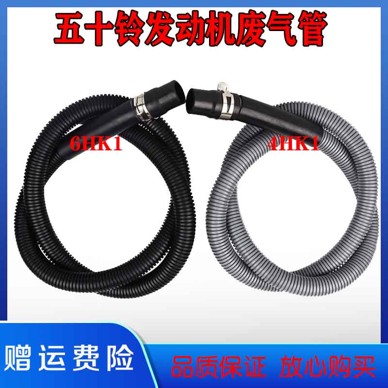 挖掘机配件五十铃日立4hk1/6hk1图片