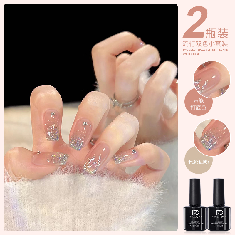 网红爆闪碎钻指甲油胶