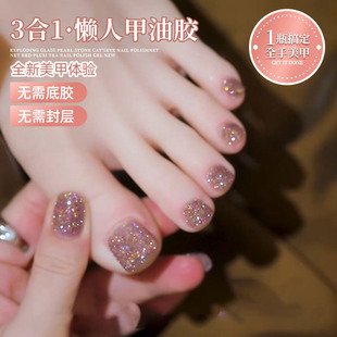 2026年新款 显白爆闪碎钻甲油胶无需底胶封层 三合一懒人碎钻胶夏季