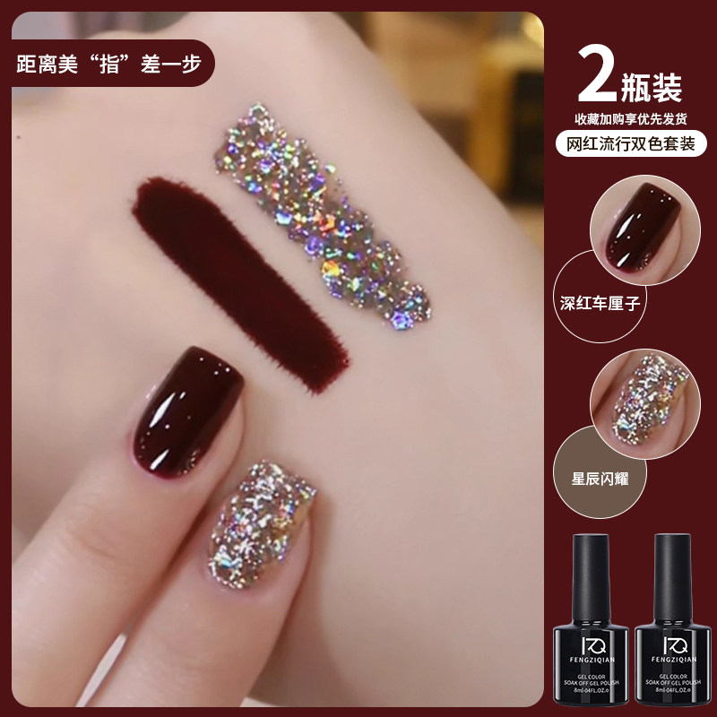 爆闪亮片美甲店专用套装