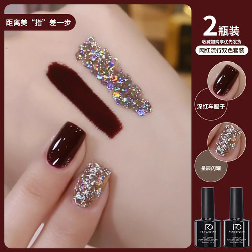 爆闪亮片美甲店专用套装