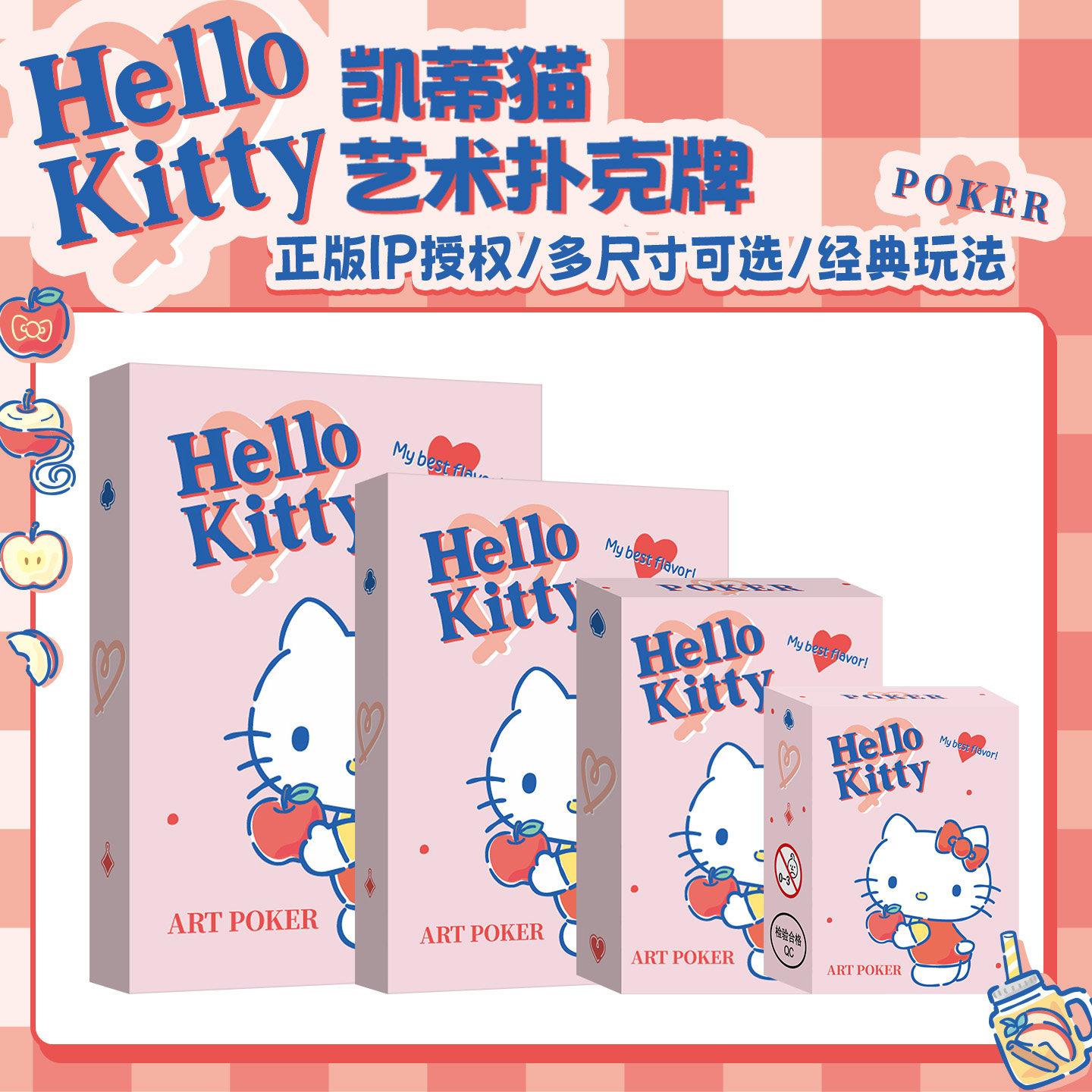 官方正版三丽鸥艺术倍大扑克牌HelloKitty凯蒂猫文创玩具聚会潮玩图片