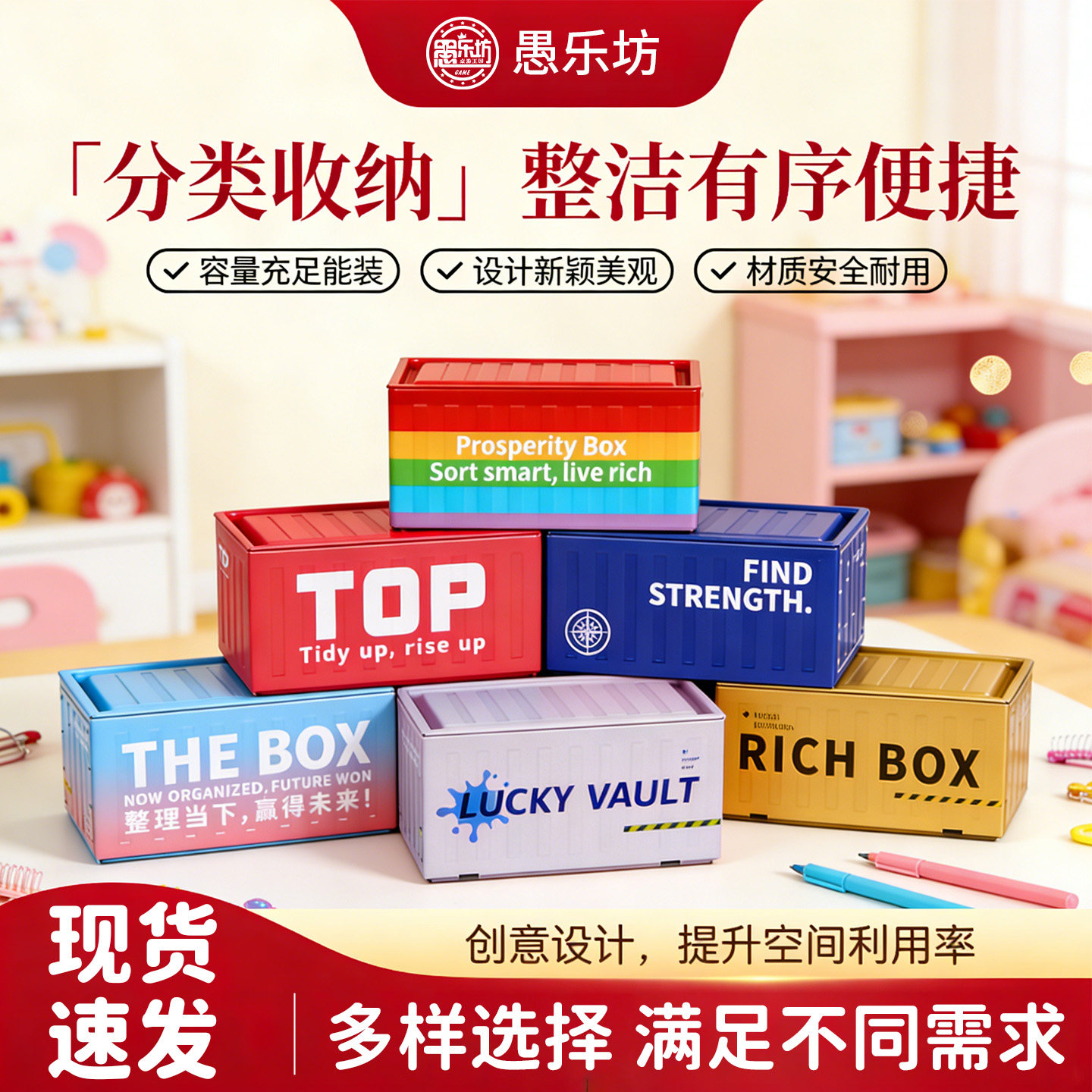 【卡牌收纳铁盒】分类整理神器三国杀狼人扑克牌集装箱趣味创意盒图片