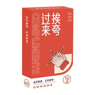 情侣恋爱铃高颜值不焦虑治愈卡牌正念减压卡行动桌游告别焦虑解压