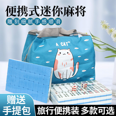 小号麻将牌手搓迷你麻将