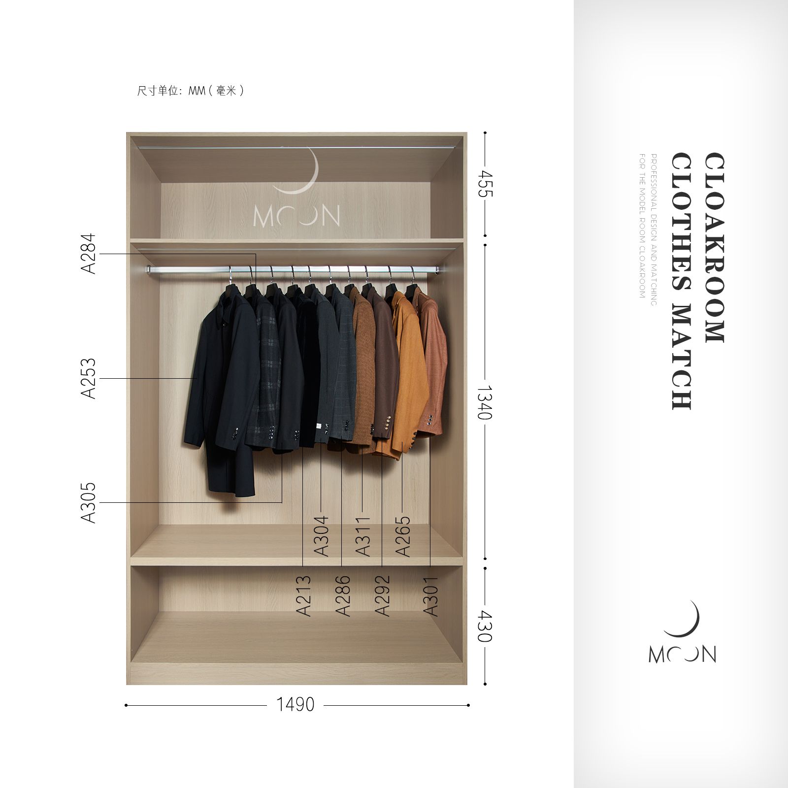 MOON慕空间样板房衣帽间男士西装合集衣服摆件家居展厅装饰品道具