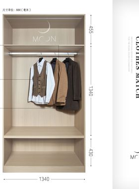 MOON慕空间样板房衣帽间西装马甲摆件全屋定制展厅摆设道具装饰品