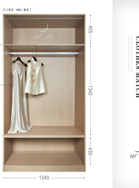 MOON慕空间样板间衣帽间女士衣柜衣服外套连衣裙摆件软装饰品道具
