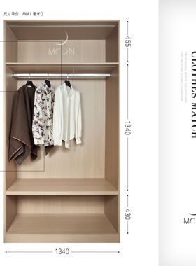 MOON慕空间现代简约样板房衣帽间女士衣柜衣服衬衫外套摆件装饰品
