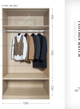 MOON慕空间样板房衣帽间男士西装衬衫衣服摆件售楼部软装饰品道具