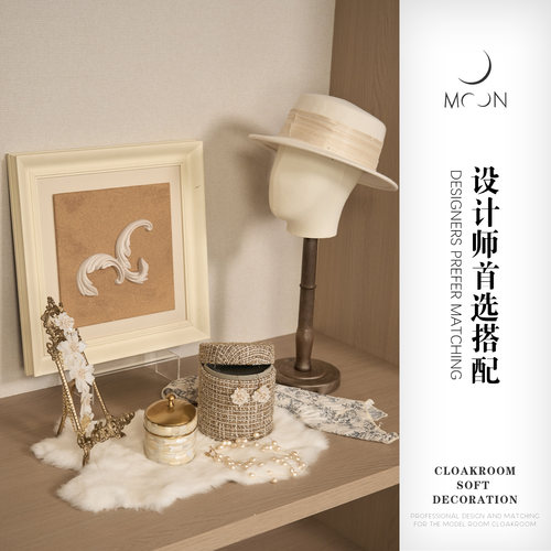 MOON慕空间样板房衣帽间摆件女士首饰盒全屋定制展厅软装饰品陈列