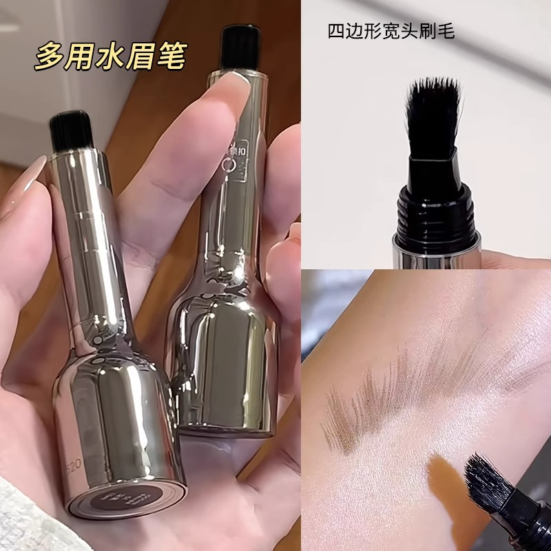 【一笔多用】野生高级感发际线笔