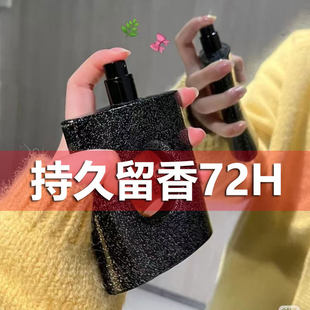 黑鸦香水正品官方旗舰店圣黑鸭片黎黑乌鸦黑鸦鸦黑雅片女士香水