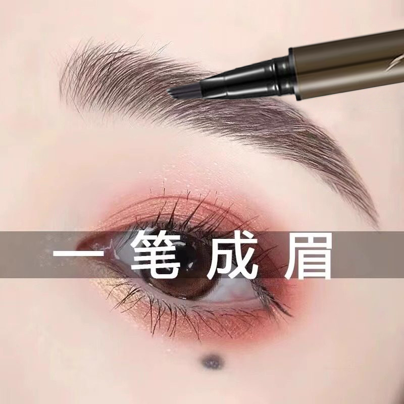 【一笔成眉】水眉笔丨画出野生眉