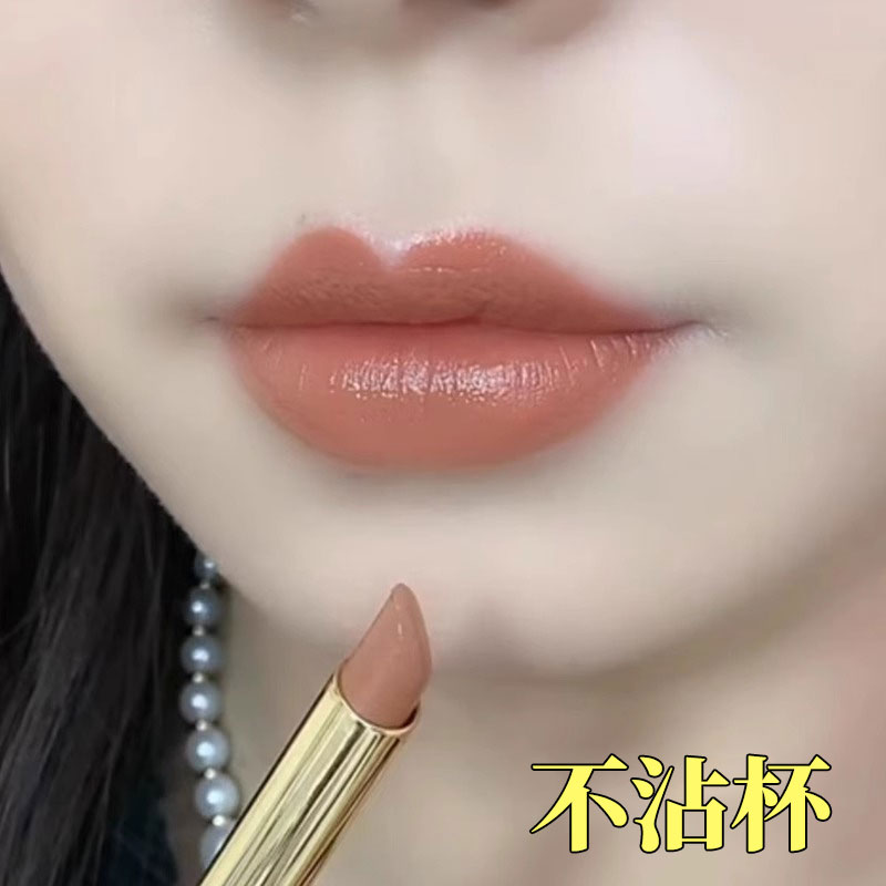 【官方正品】大牌口红不沾杯持久