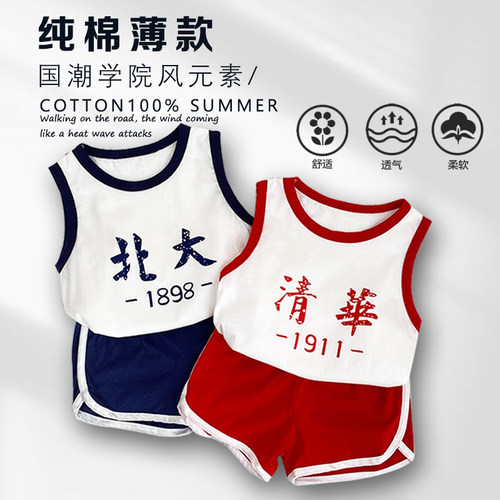 学院休闲棉两件套夏季儿童套装
