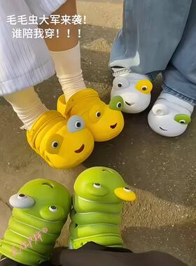 夏季毛毛虫厚底防滑洞洞鞋