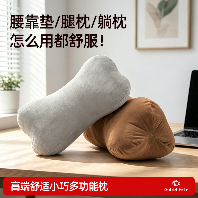 靠垫办公室腰靠垫座椅久坐护腰神器孕妇腰垫汽车腰枕靠背垫午睡枕