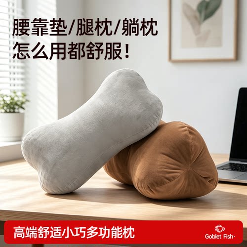 【多功能腰靠垫】怎么用都舒适！