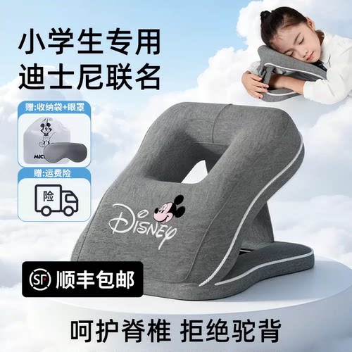 天然乳胶午睡枕趴睡枕学生教室