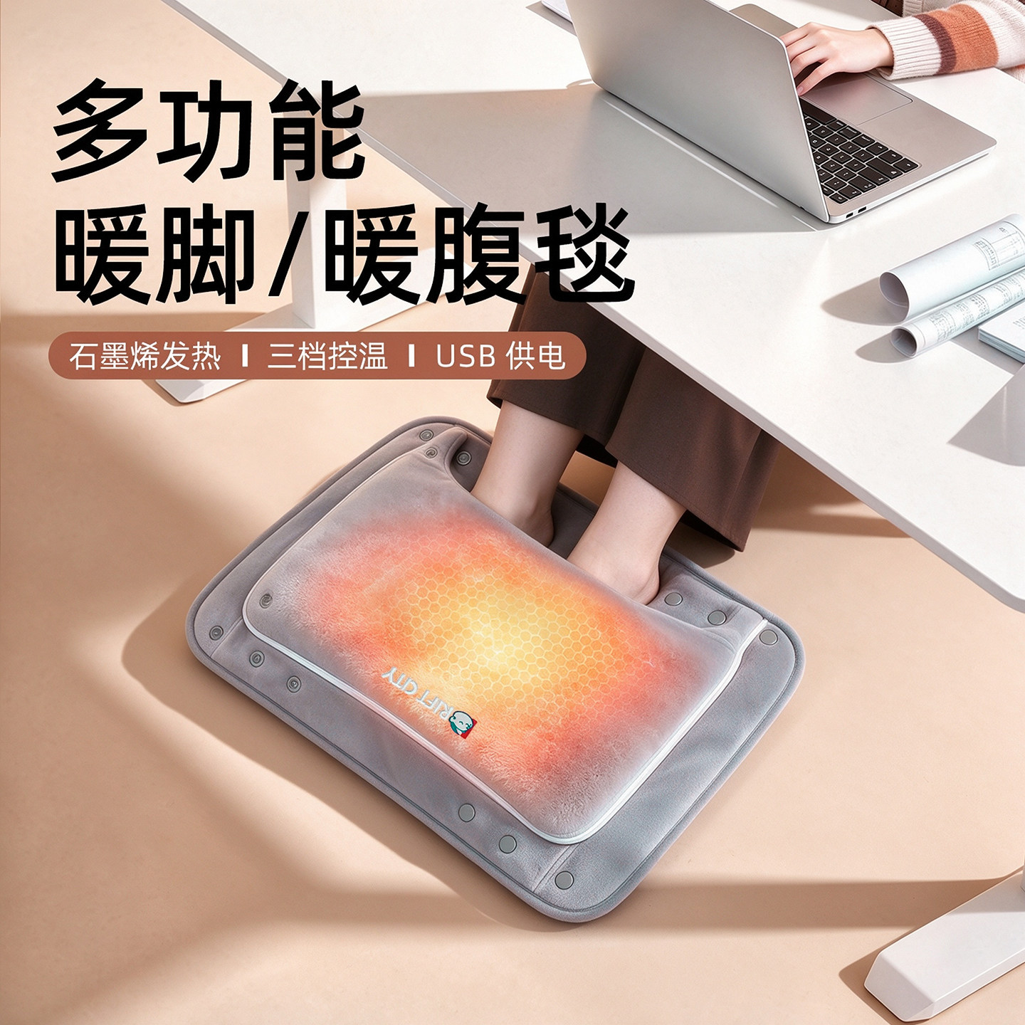 电加热暖脚宝暖脚垫立减10%