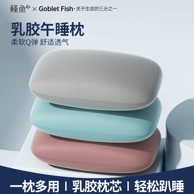 泰国天然乳胶枕护颈助睡眠枕芯小面包单人枕芯儿童橡胶低枕趴睡枕