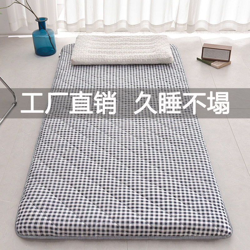 单人宿舍床垫软垫学生上下铺寝室床褥垫租房专用打地铺睡垫午休垫