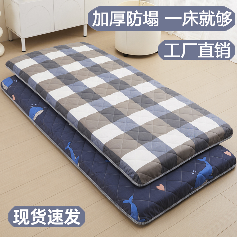 单人宿舍床垫家用软垫学生上下铺折叠褥子地铺睡垫租房专用床褥垫