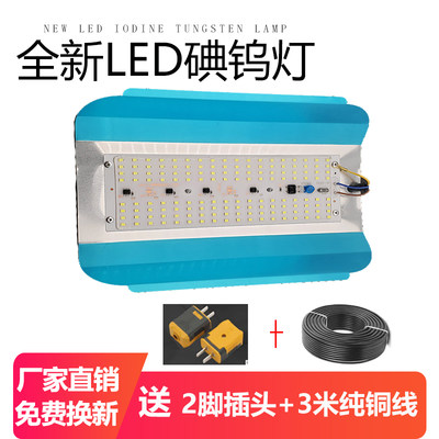 led碘钨灯户外投光超亮探照灯